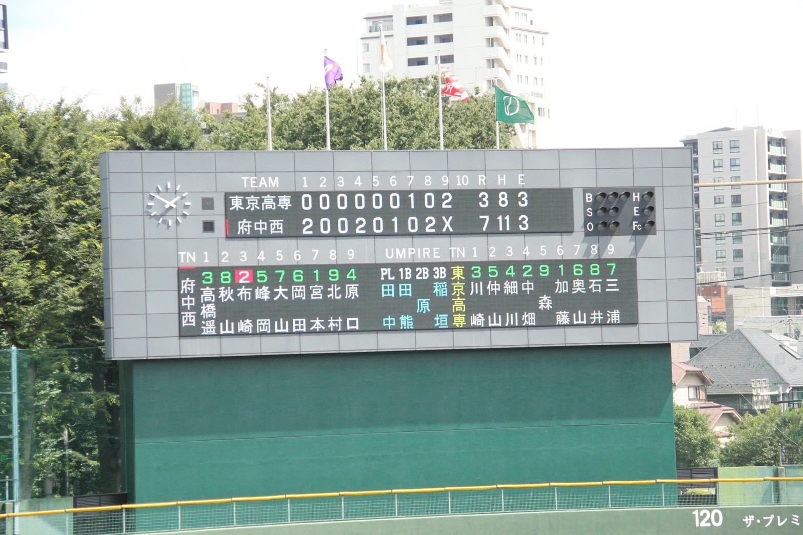 画像 -20260712-063818-0d845206_0527